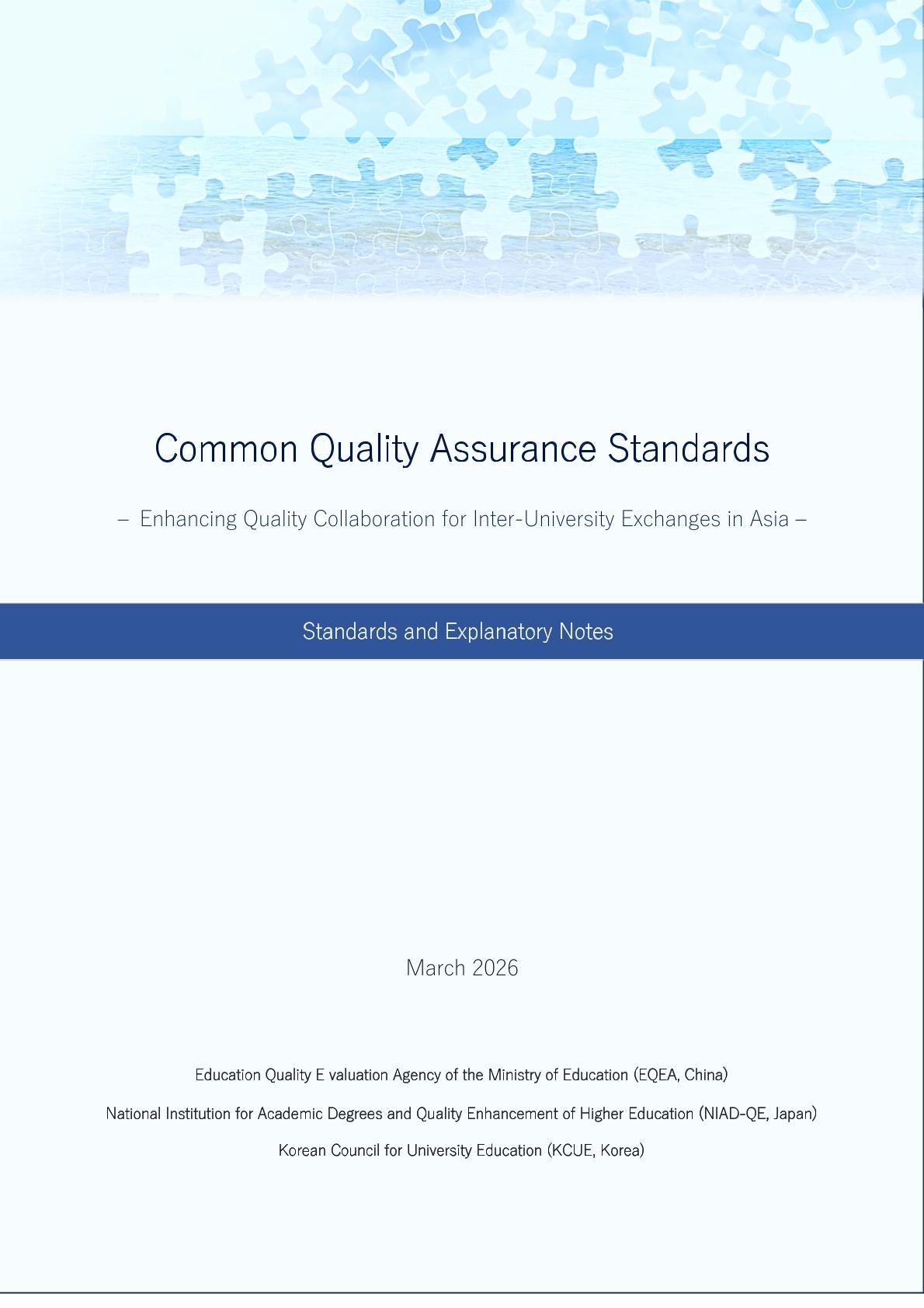 Explanatory-Notes-for-CQAS_en.jpg